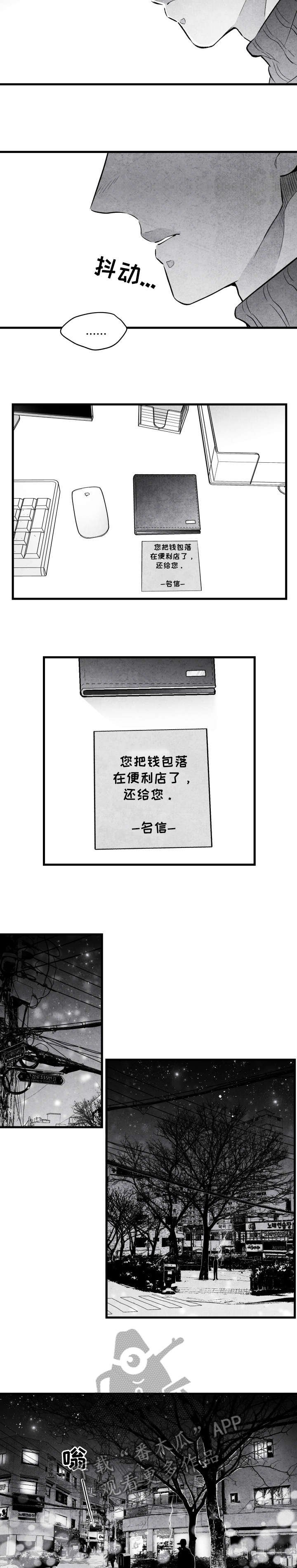 第19章：无语