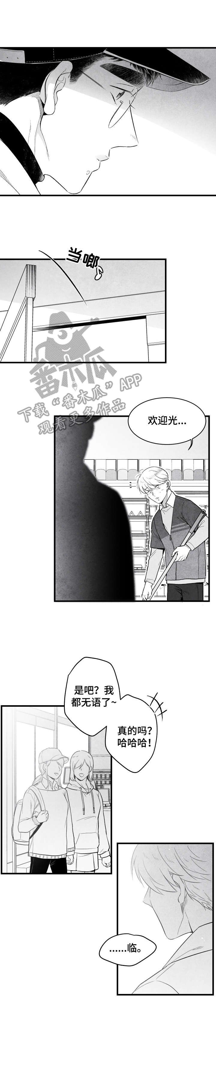 第19章：无语
