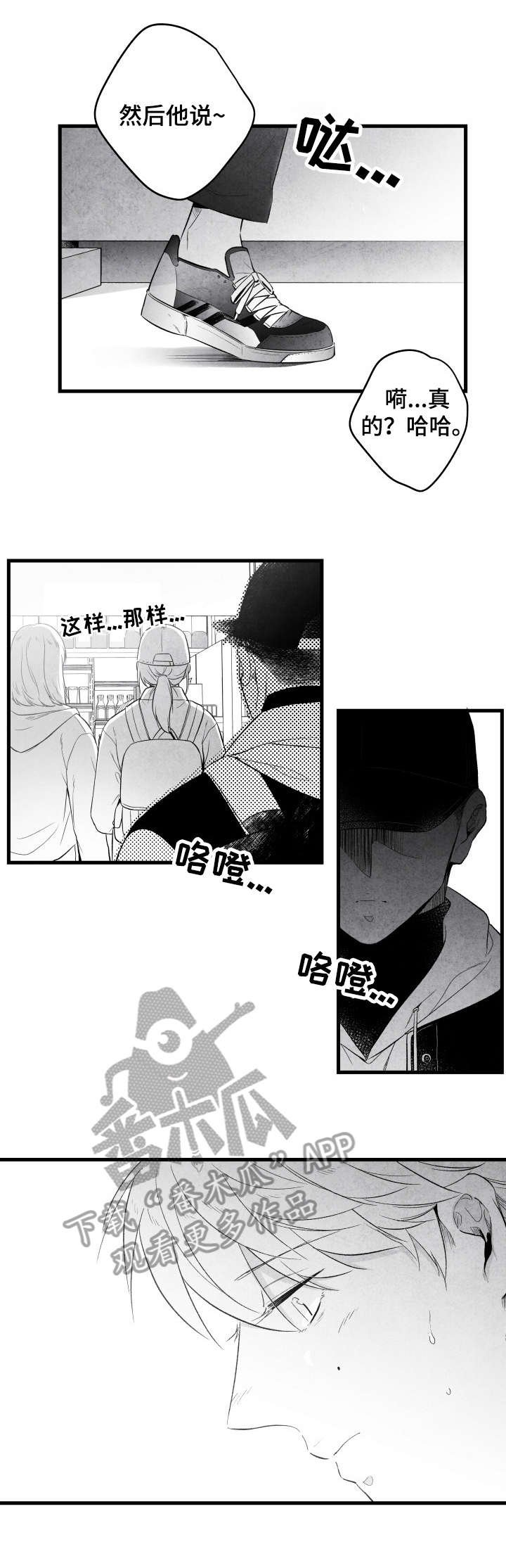 第19章：无语