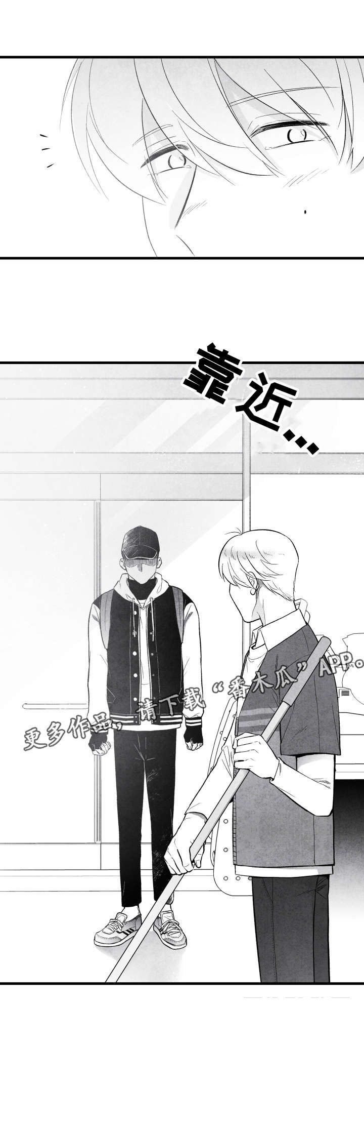 第19章：无语