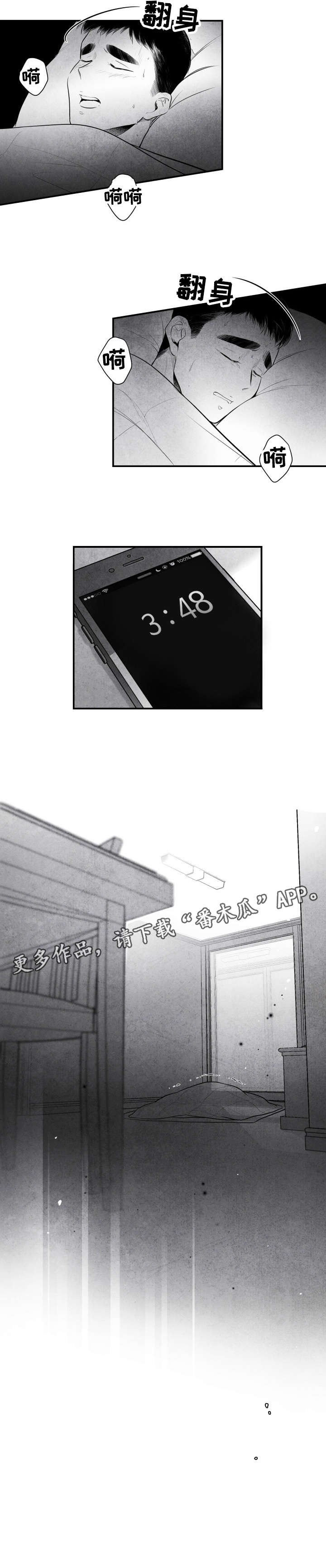 第2章：雪