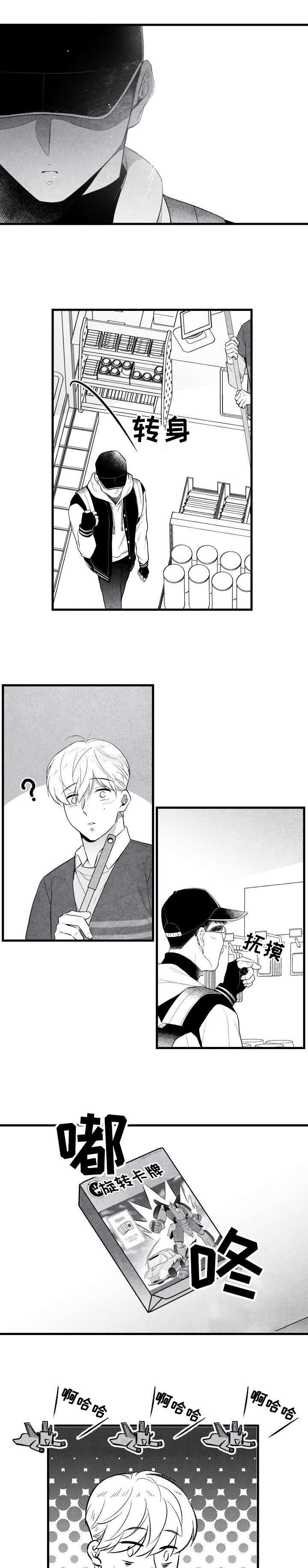 第20章：吃饭