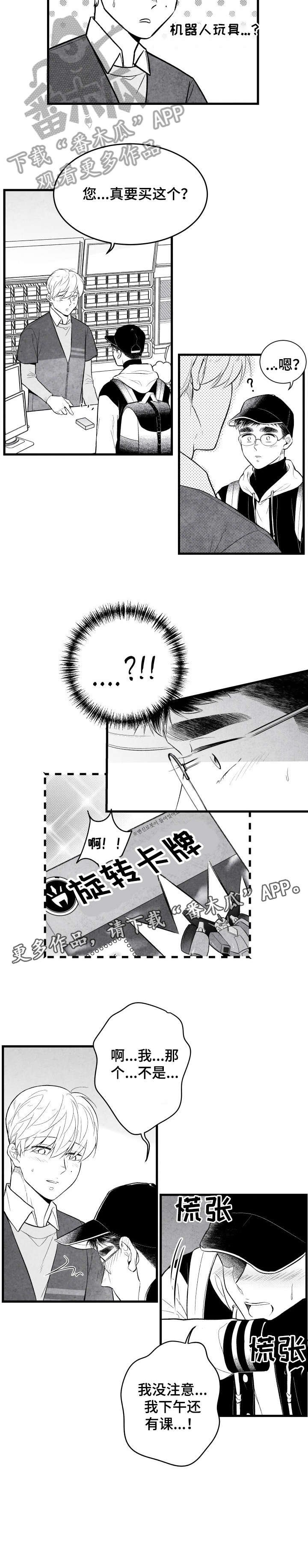 第20章：吃饭