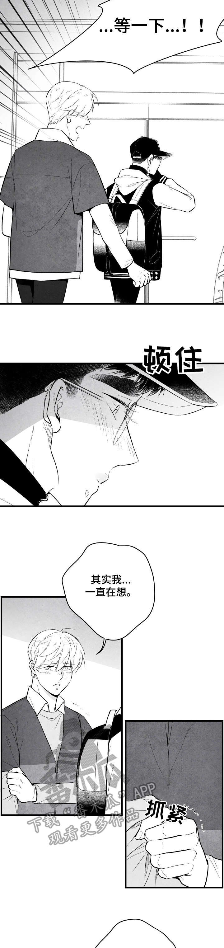 第20章：吃饭