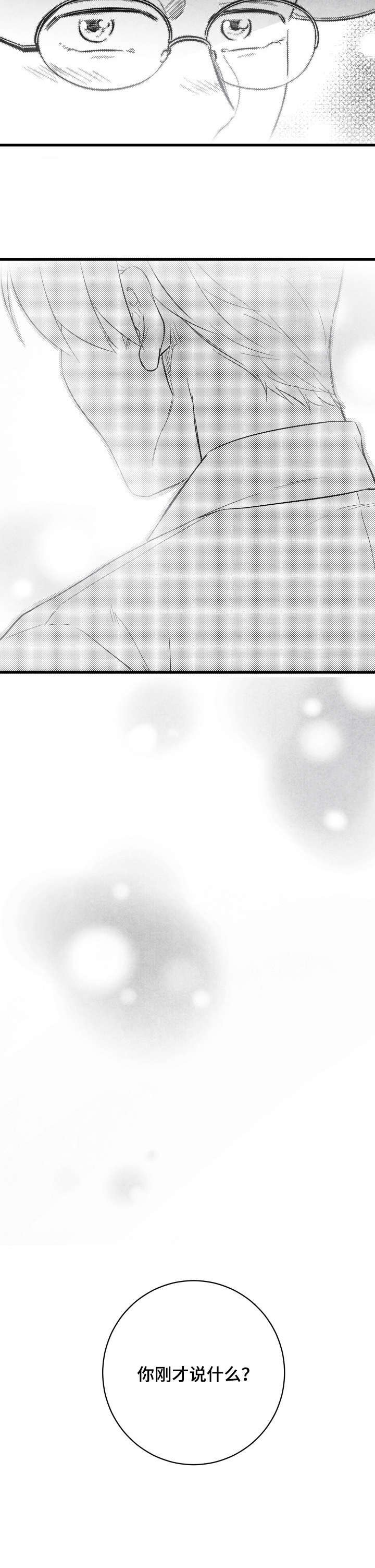 第21章：说什么