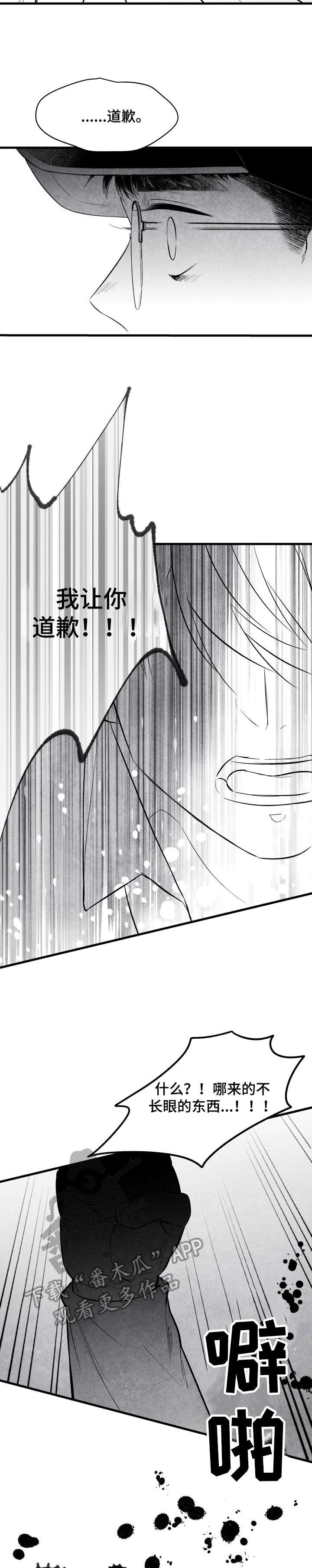 第22章：杀人