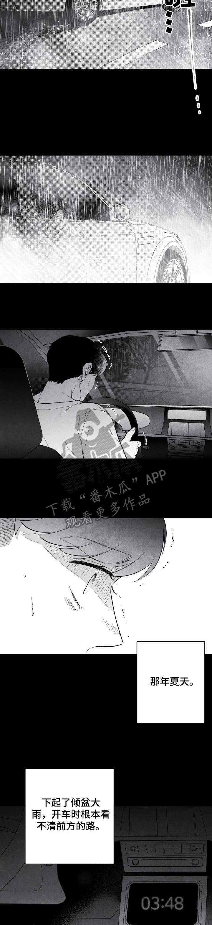 第22章：杀人