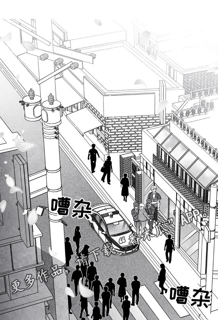 第23章：息事宁人