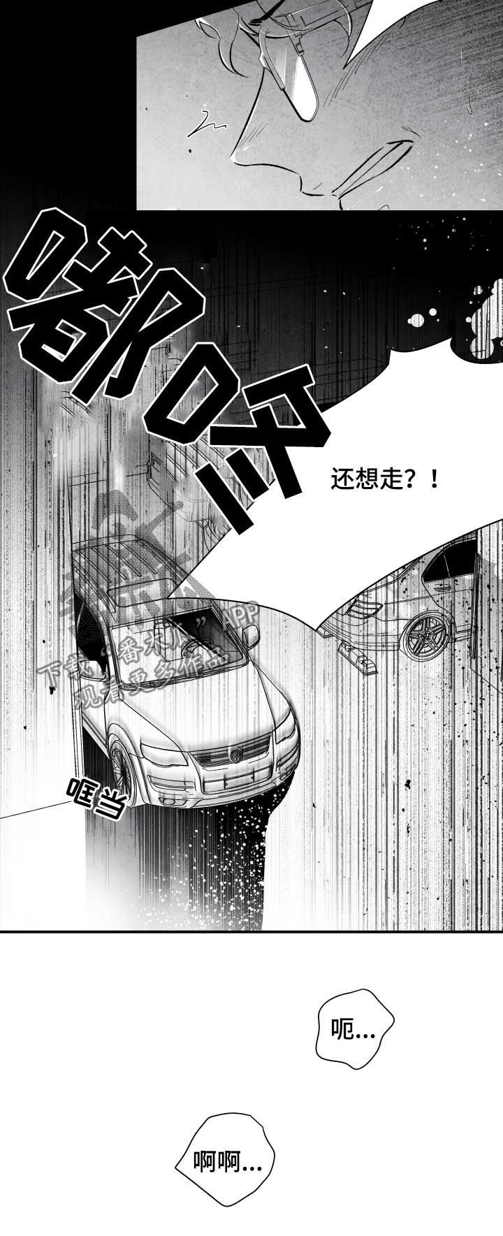 第24章：期待