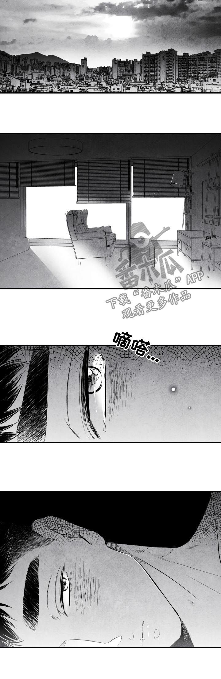 第25章：错过