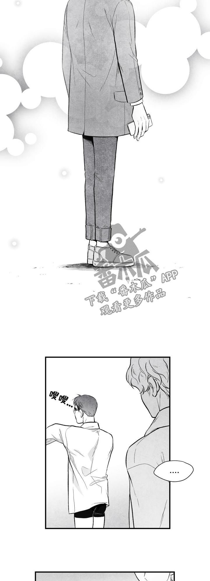 第25章：错过