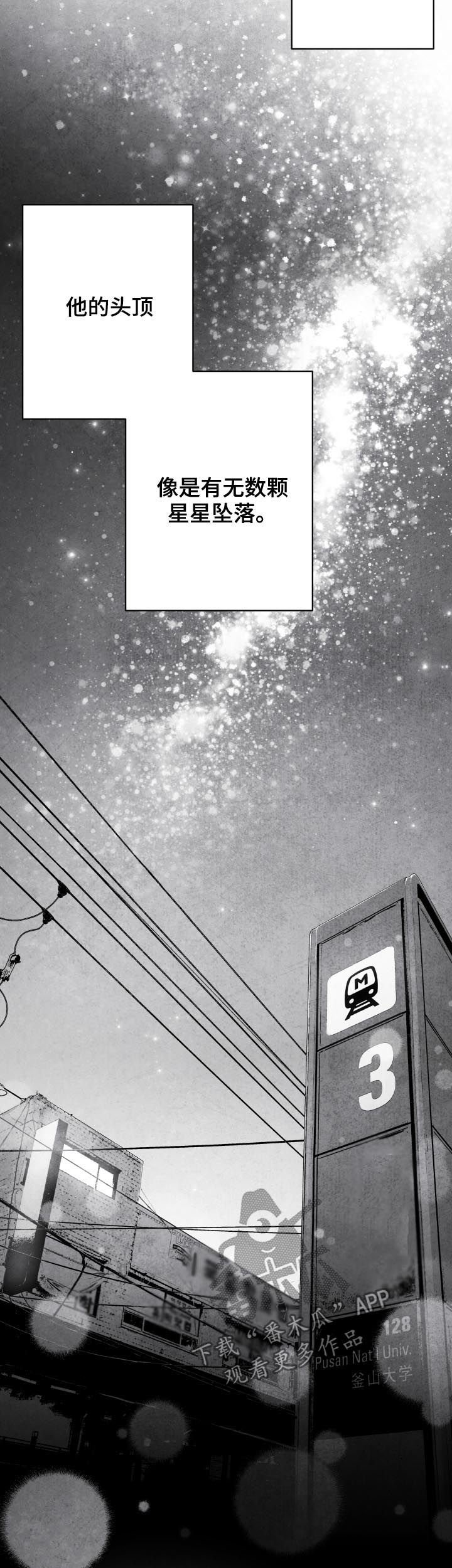 第26章：不负有心人