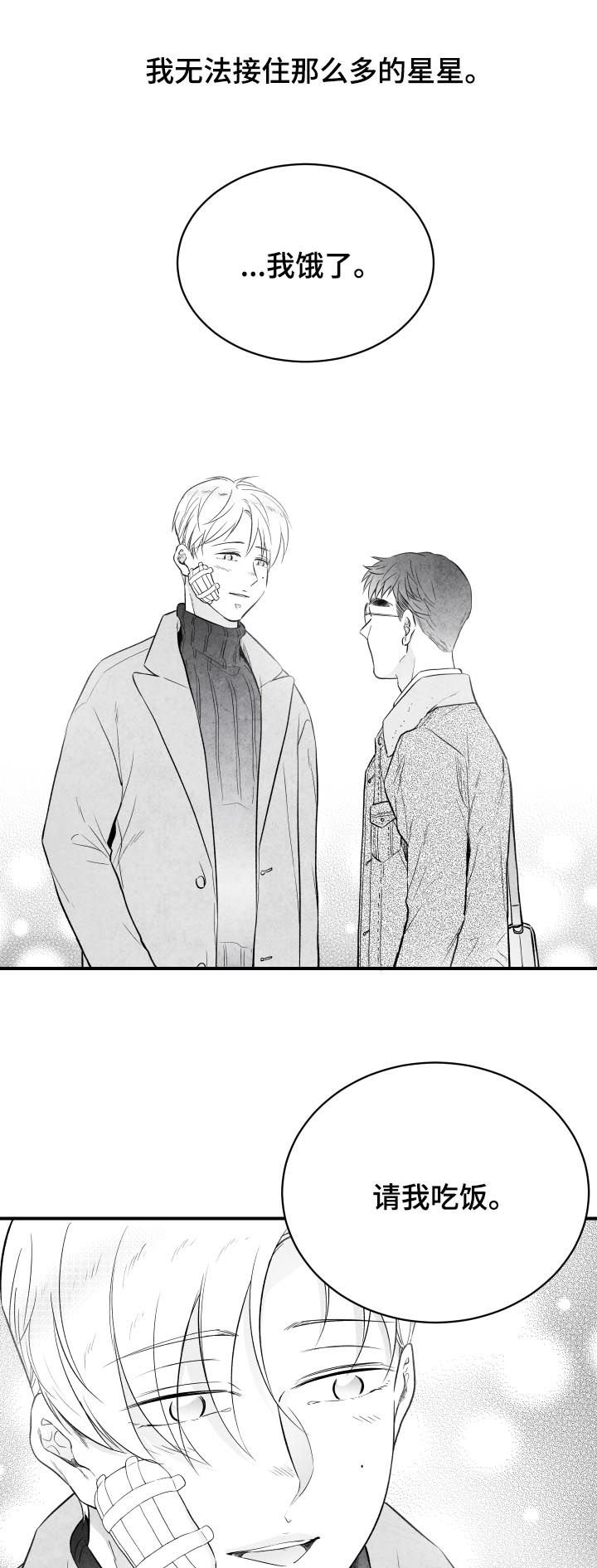 第26章：不负有心人