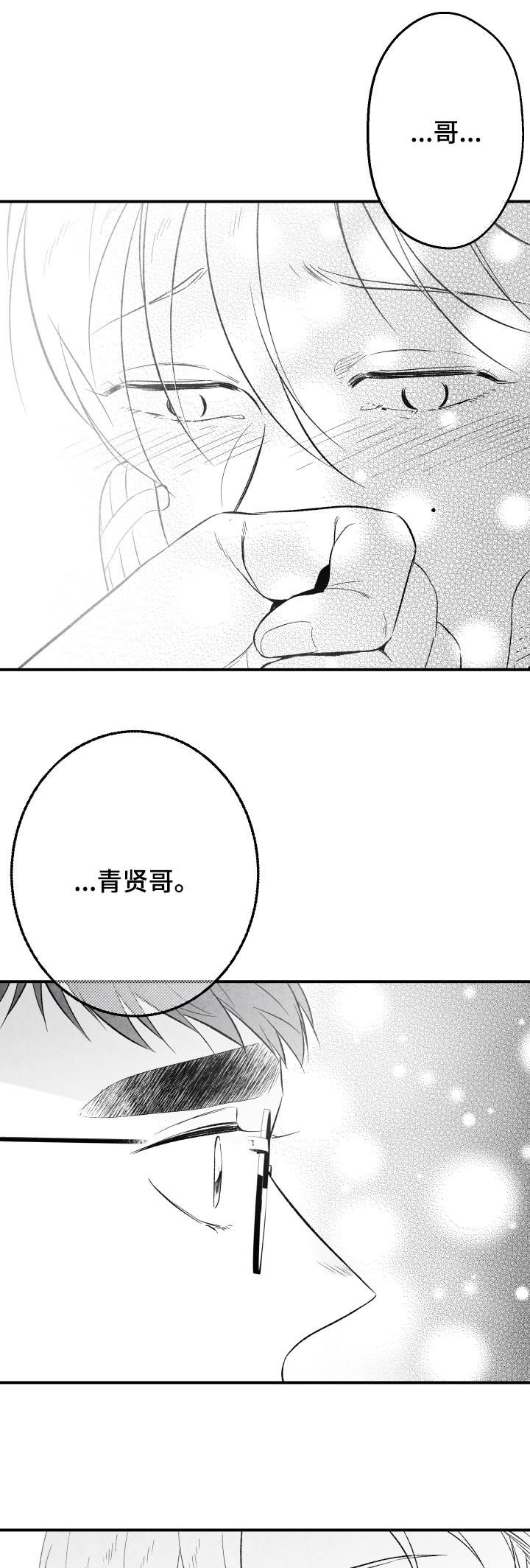 第27章：心意