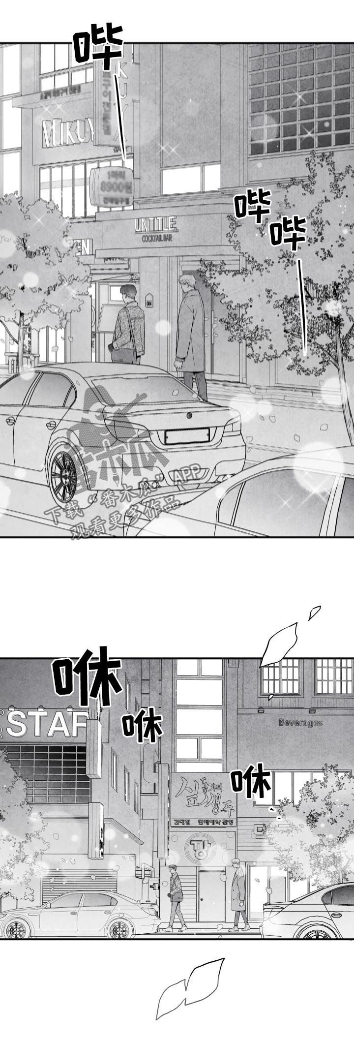 第28章：开心