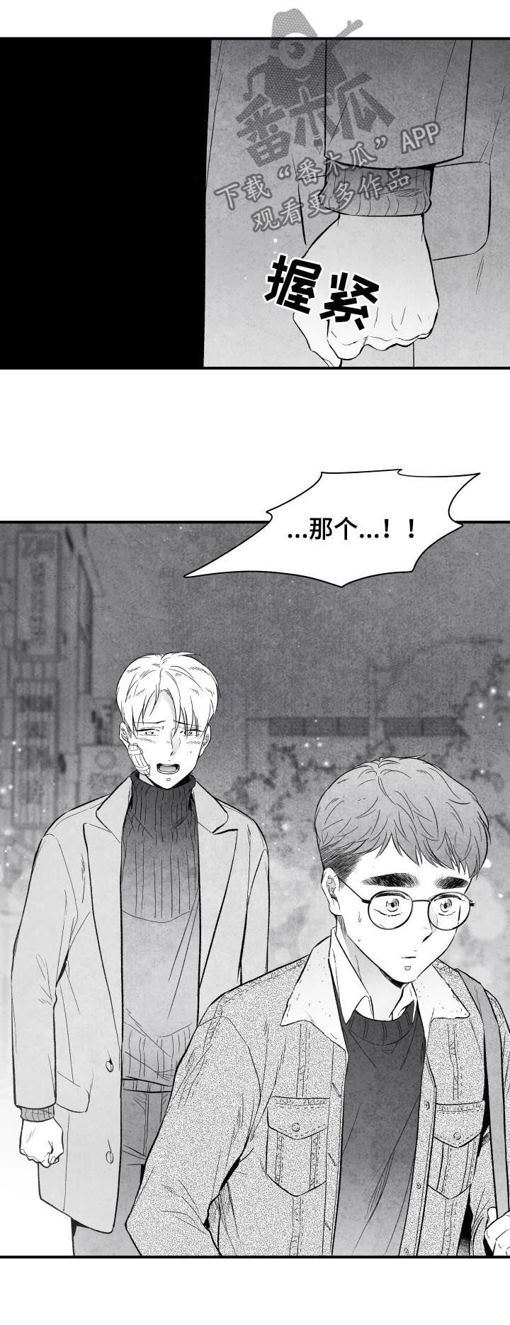 第28章：开心