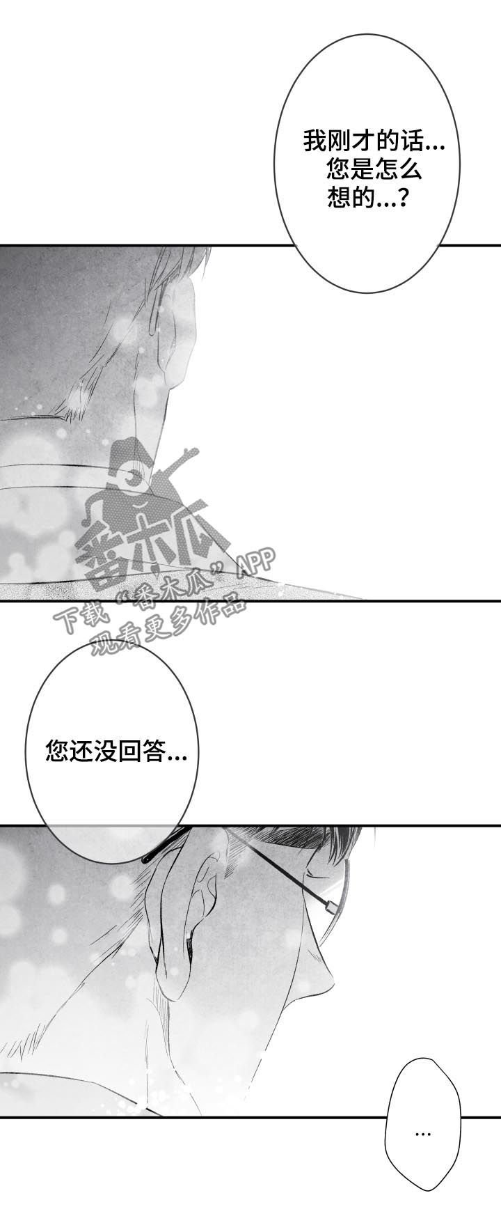 第28章：开心