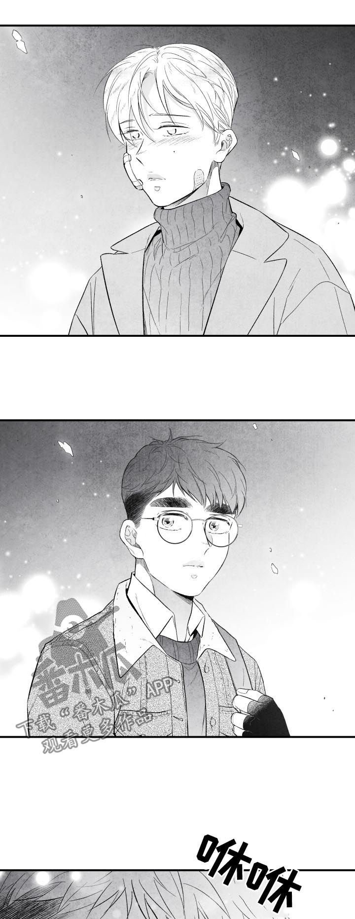 第28章：开心
