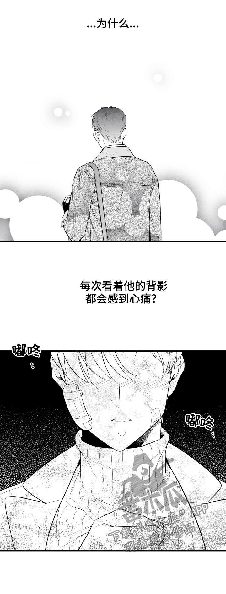 第28章：开心