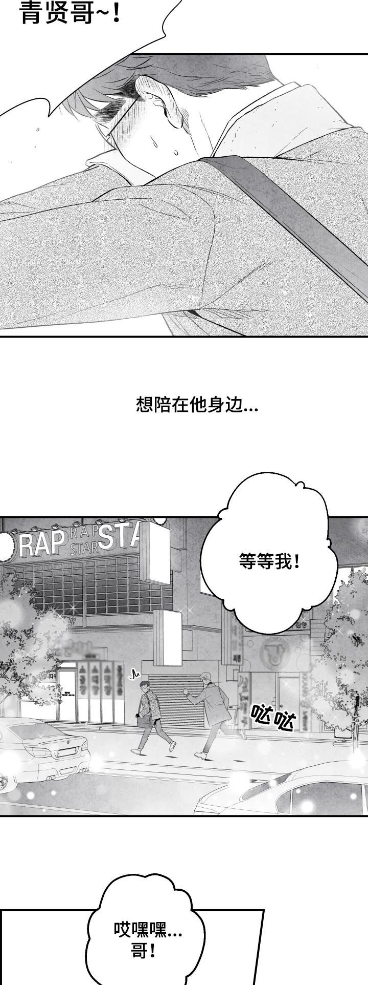 第28章：开心