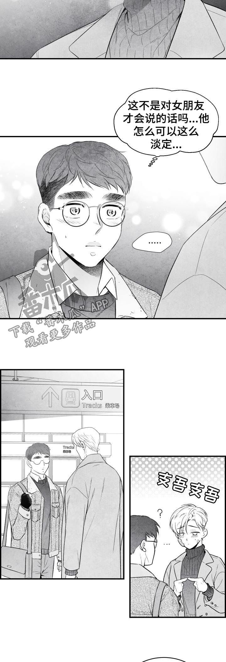 第29章：故障