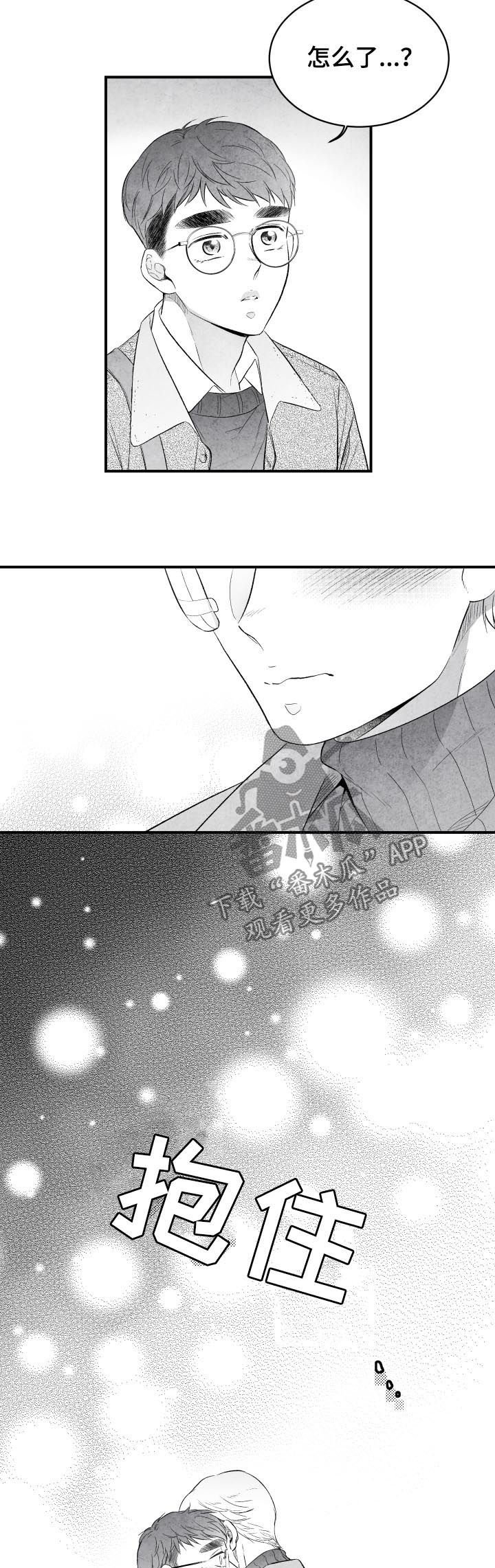 第29章：故障