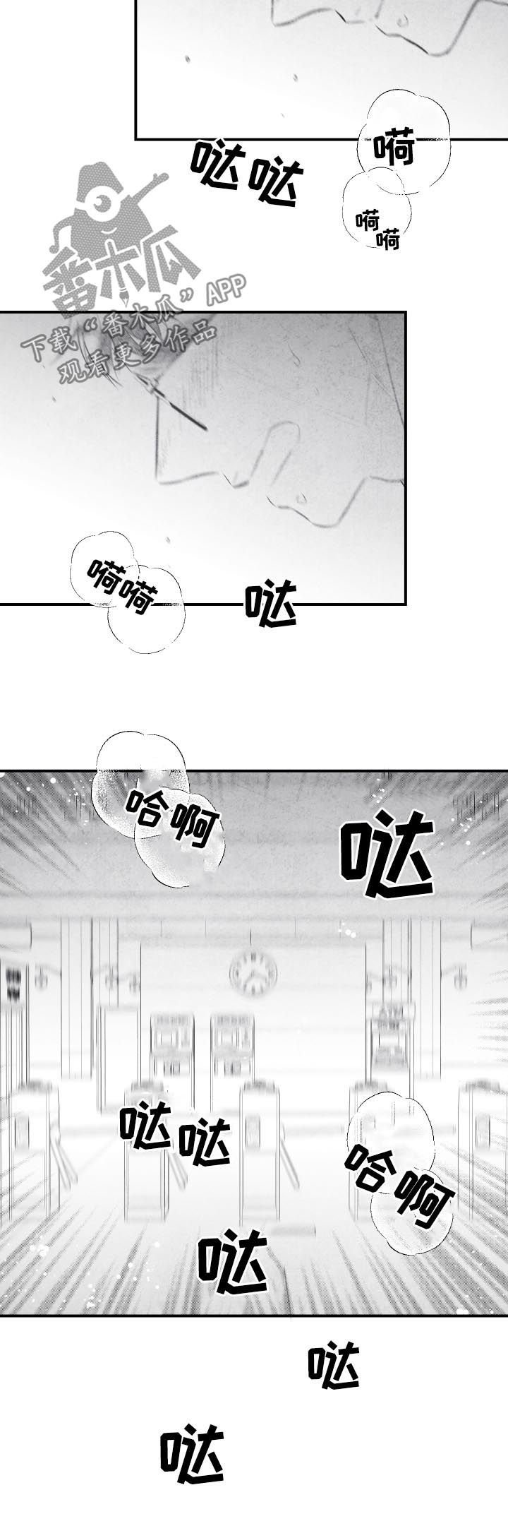 第29章：故障