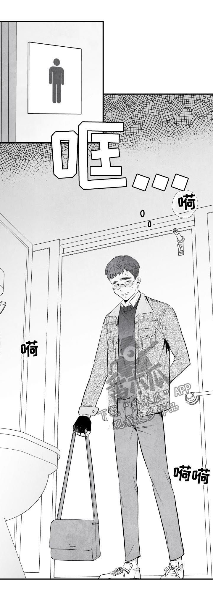 第29章：故障