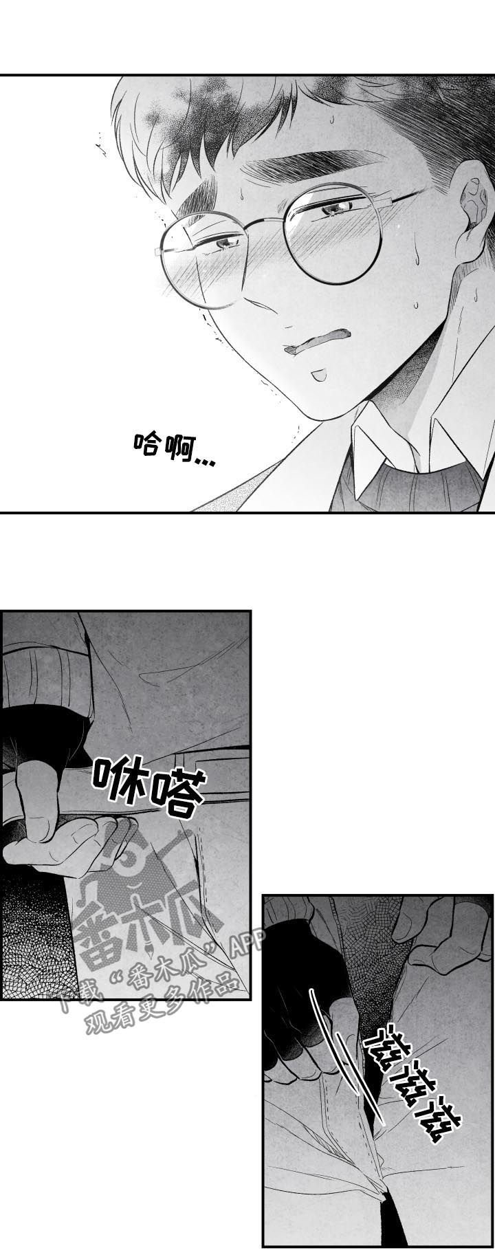 第29章：故障