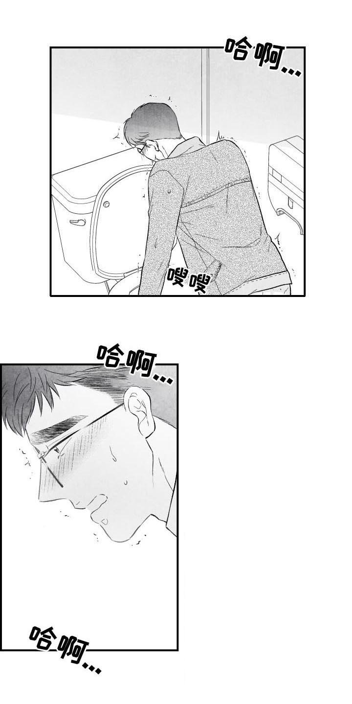 第29章：故障