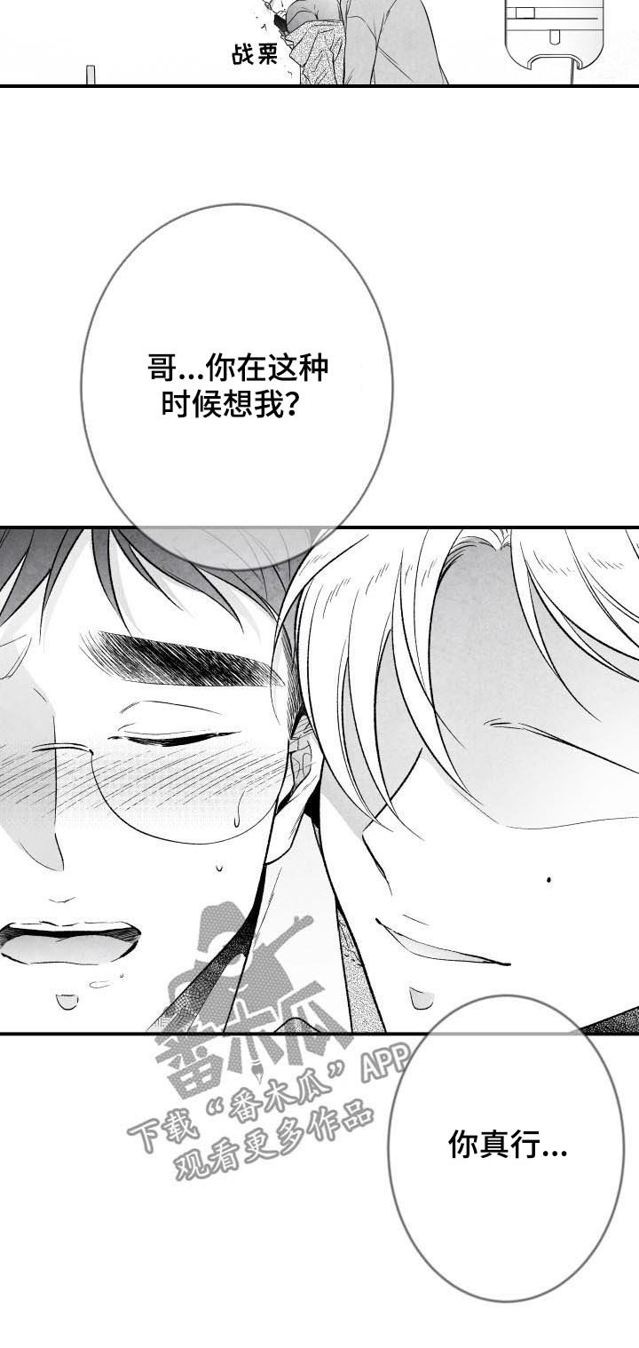 第29章：故障