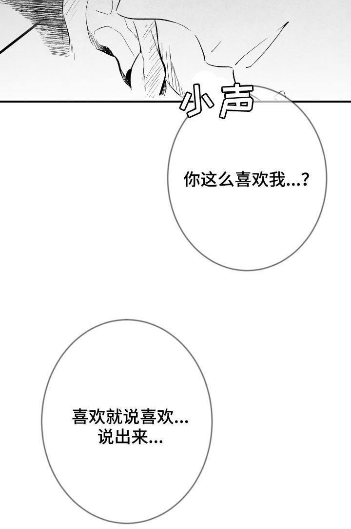 第29章：故障