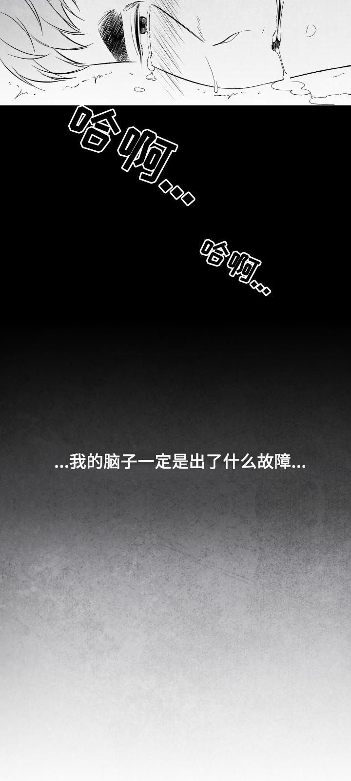 第29章：故障