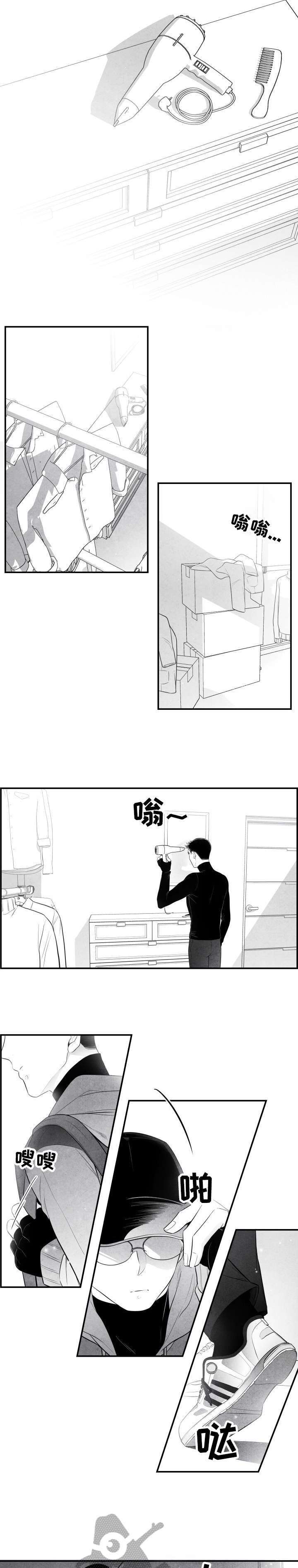第3章：老师