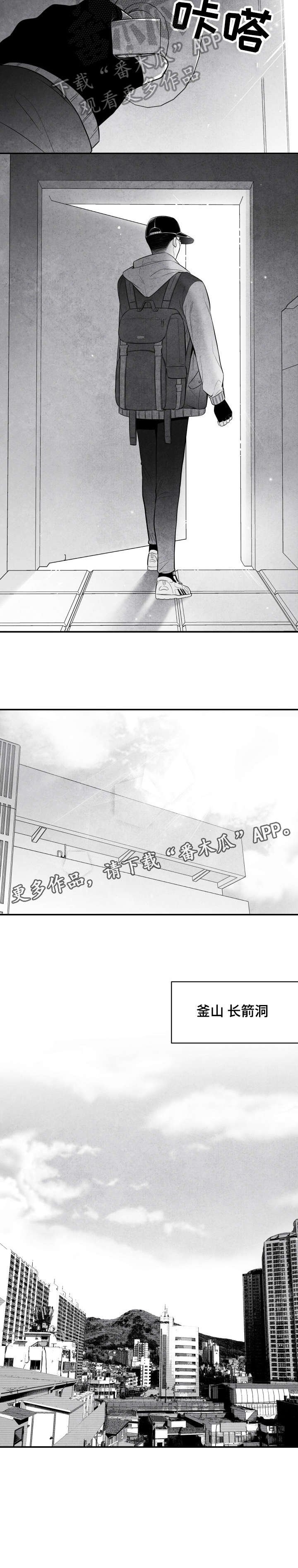 第3章：老师