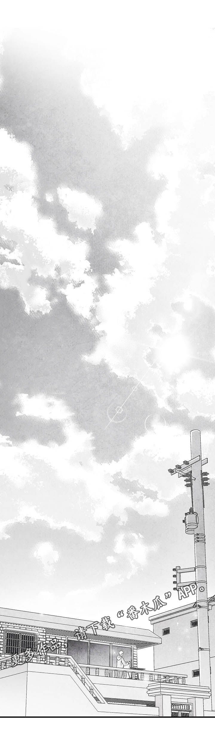 第30章：心花怒放