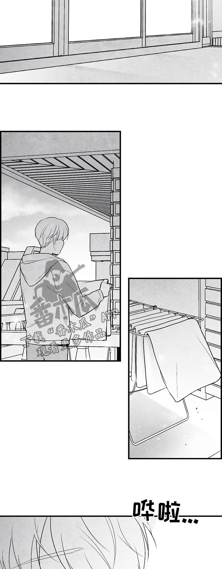 第30章：心花怒放