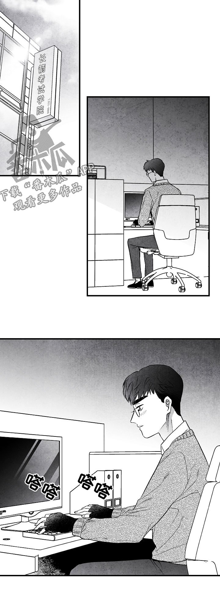 第30章：心花怒放