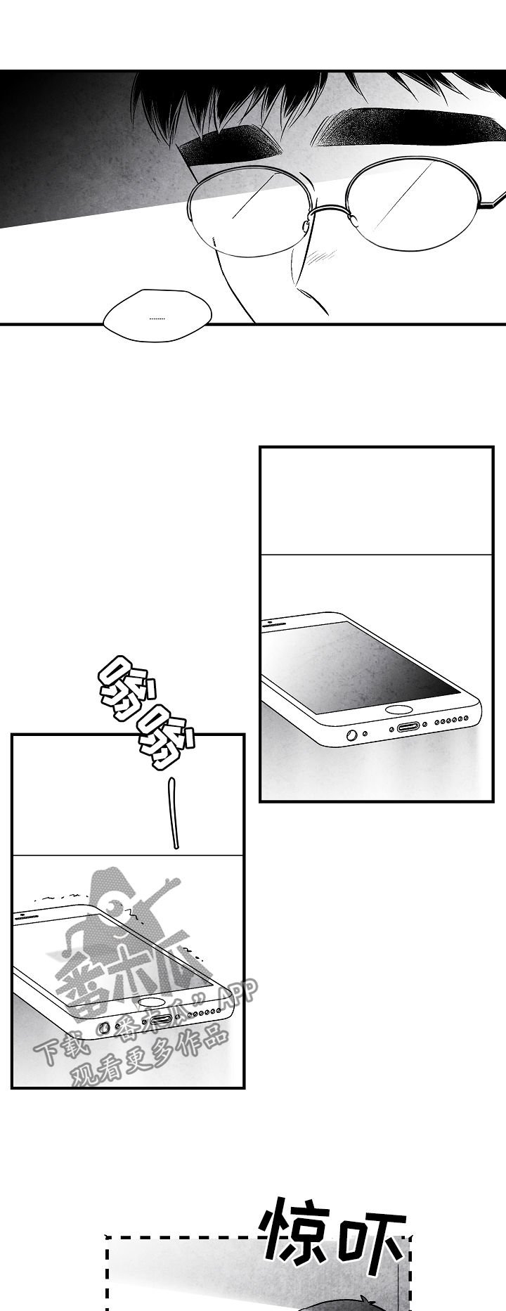 第30章：心花怒放