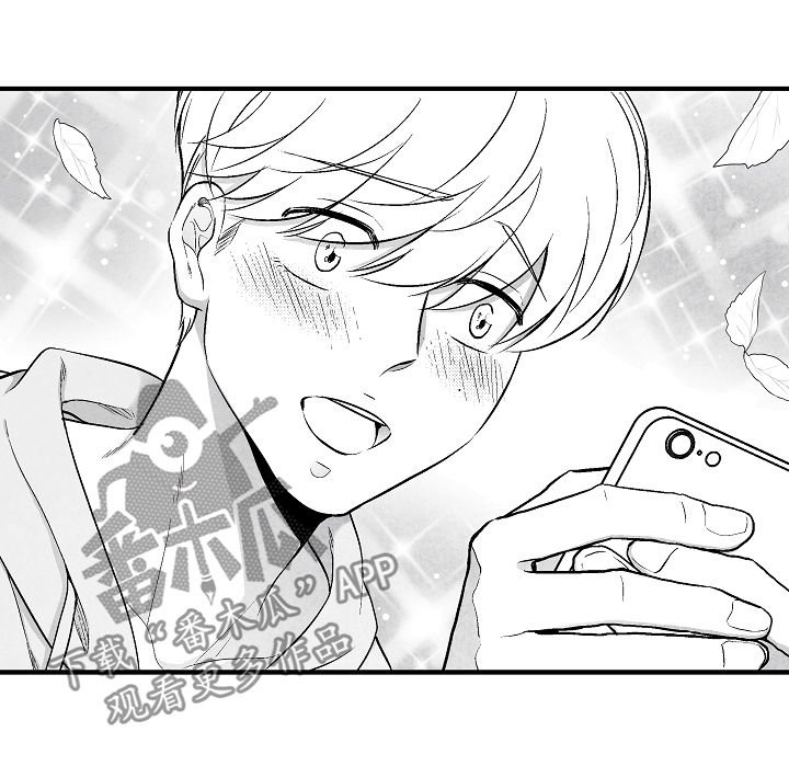 第30章：心花怒放