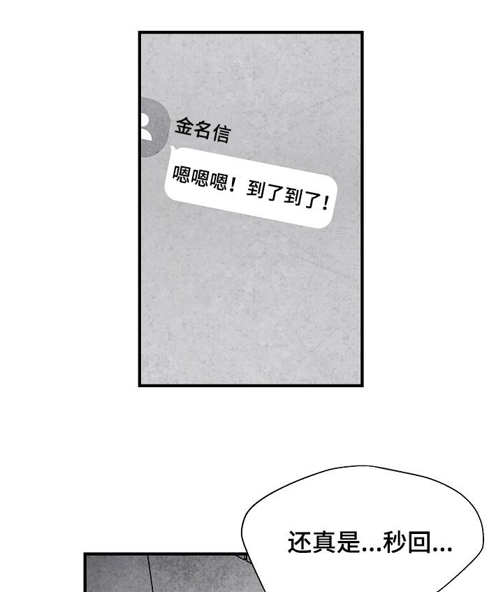 第30章：心花怒放
