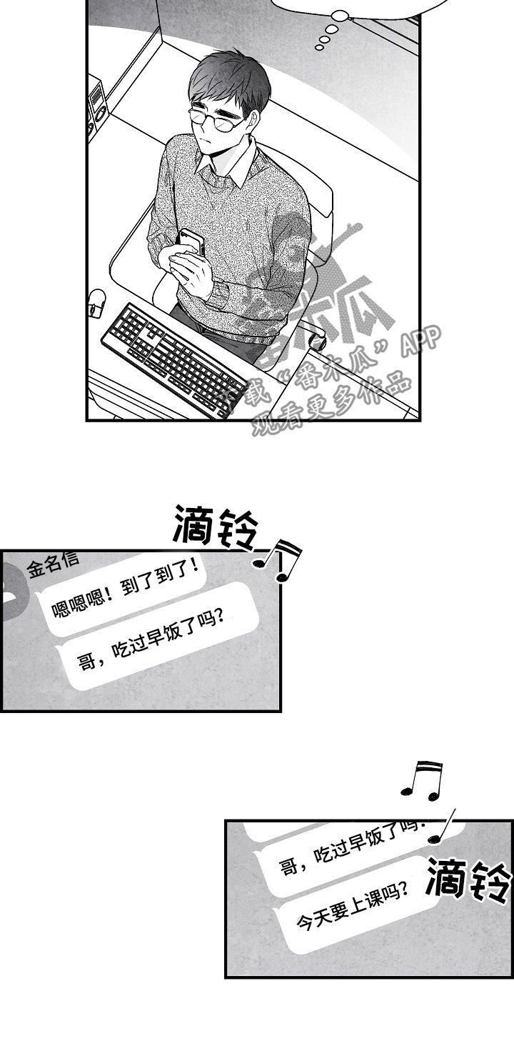 第30章：心花怒放