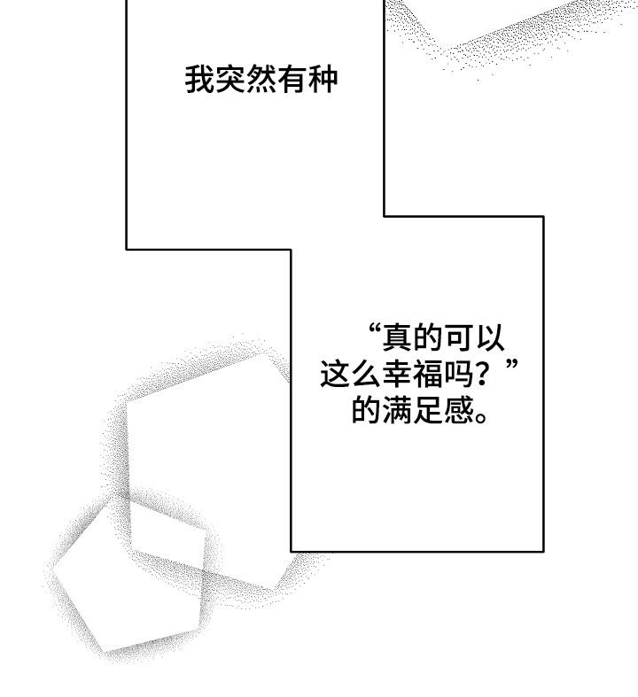第31章：不幸福