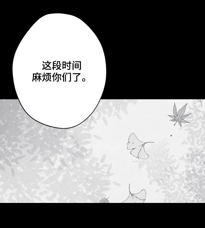 第31章：不幸福