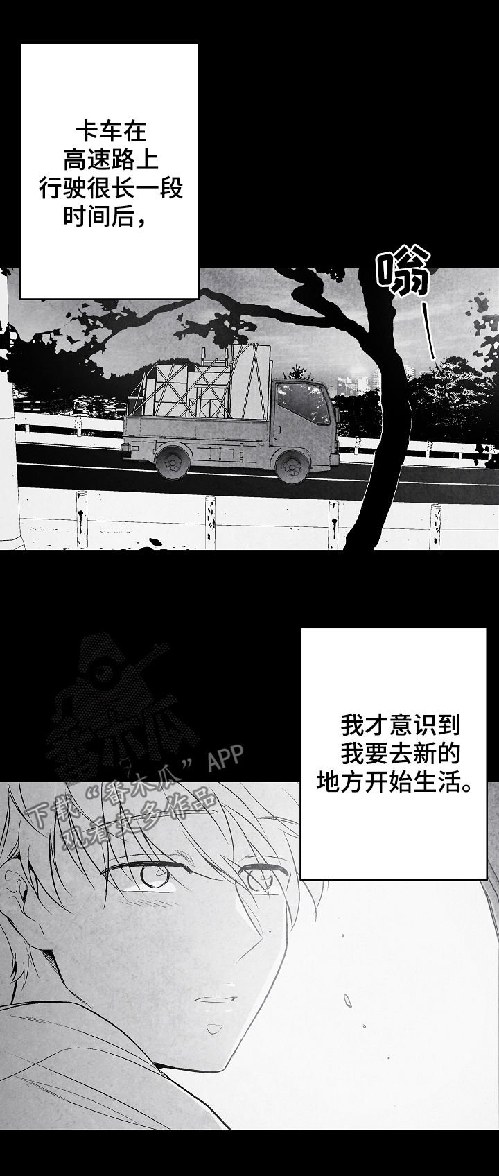 第31章：不幸福