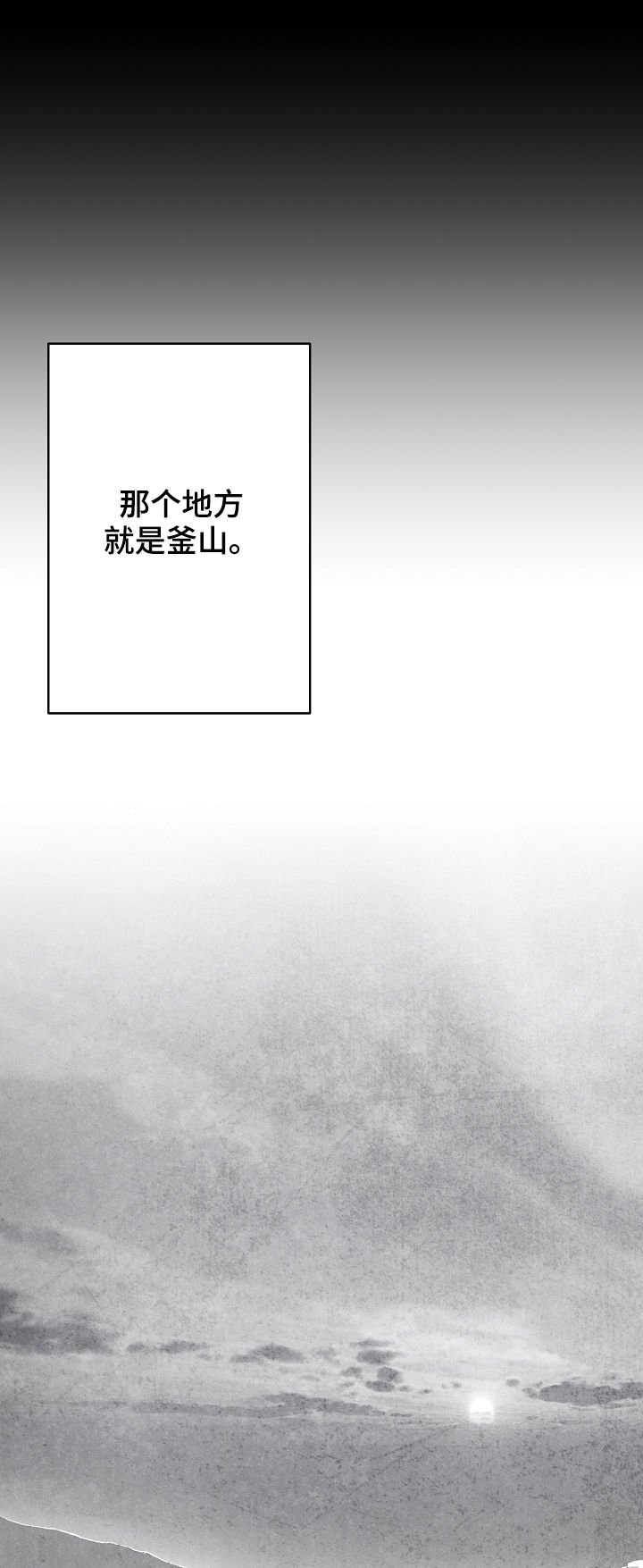 第31章：不幸福