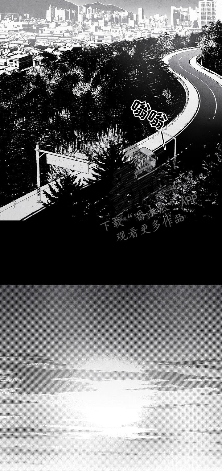 第31章：不幸福