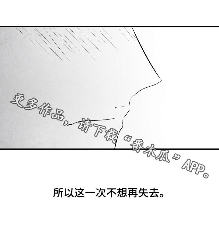 第31章：不幸福