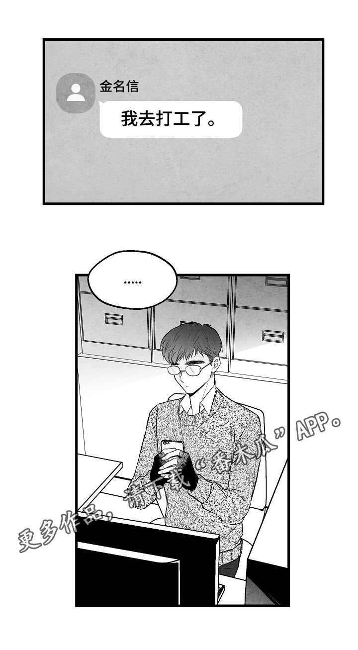 第32章：选择