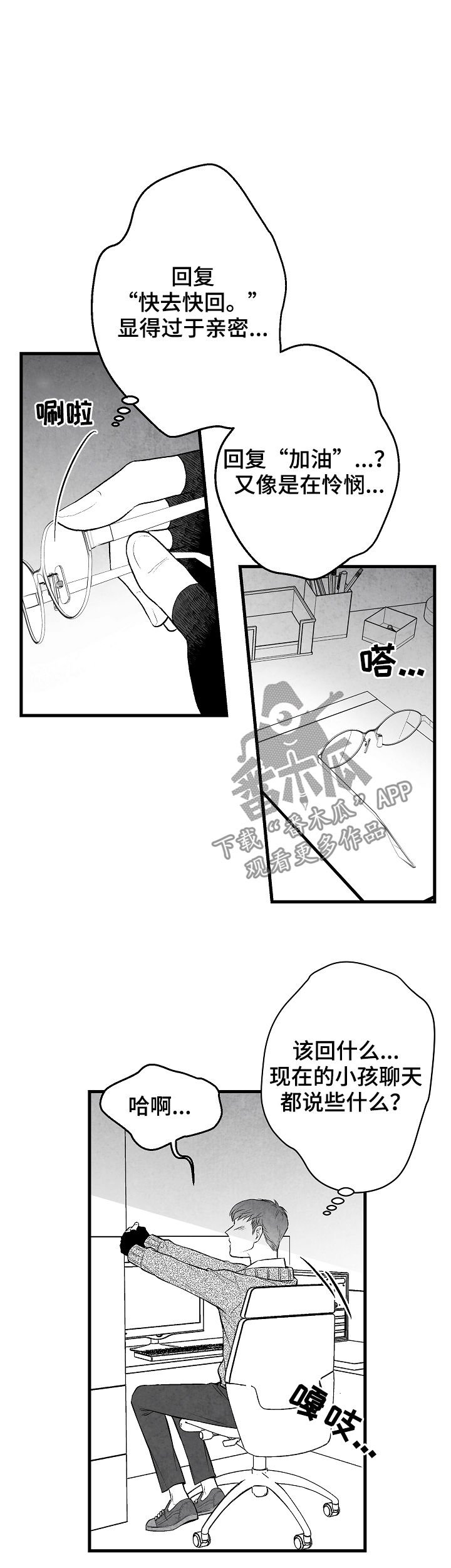 第32章：选择